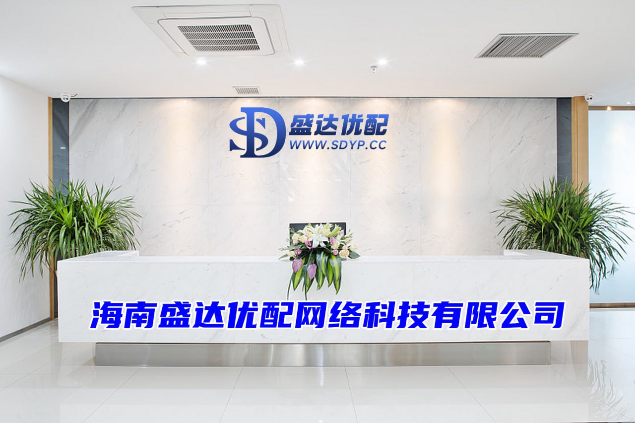 盈辉优配-股票配资配资平台-可查的实盘配资公司-股票杠杆公司